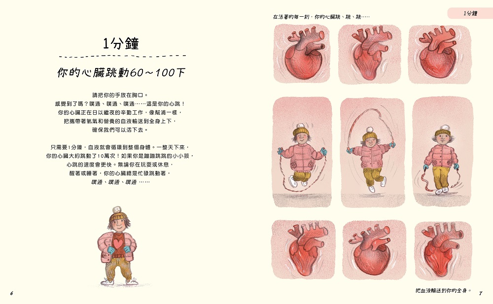 慢慢來：好事正在發生